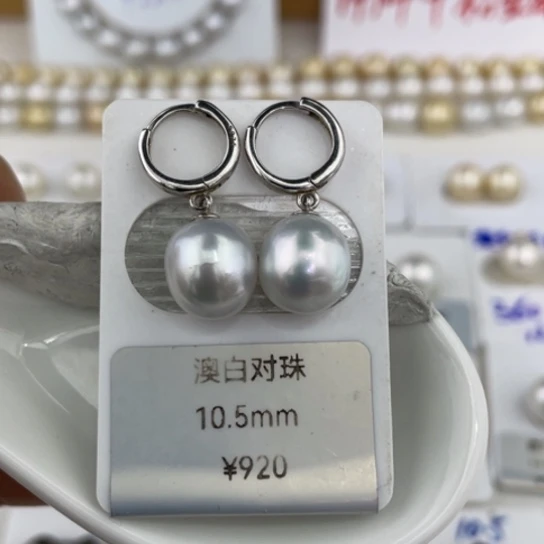 银S925镶嵌海水珍珠耳饰