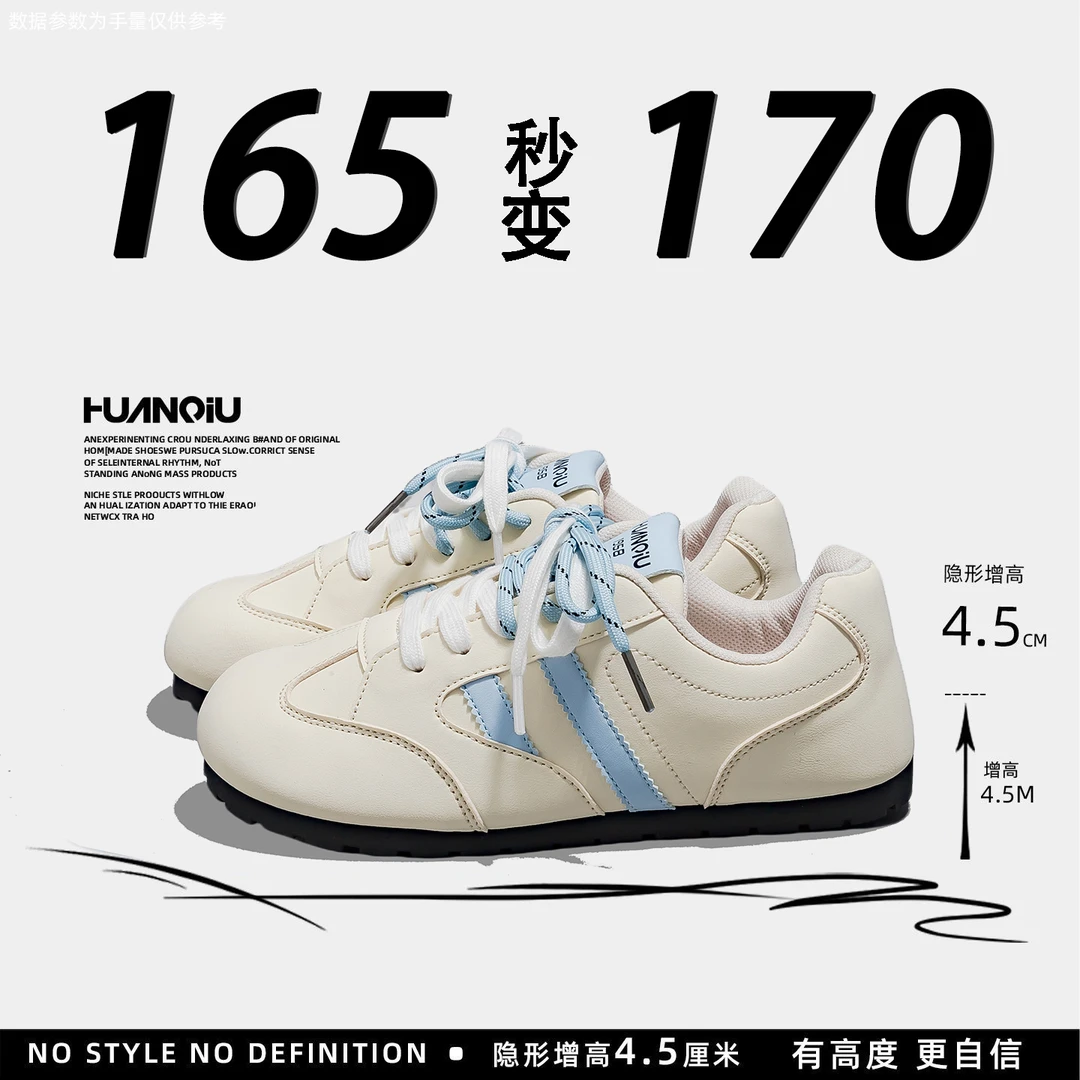 环球圆头时尚爆款透气德训鞋女2025新款小众平底春夏休闲百搭板鞋