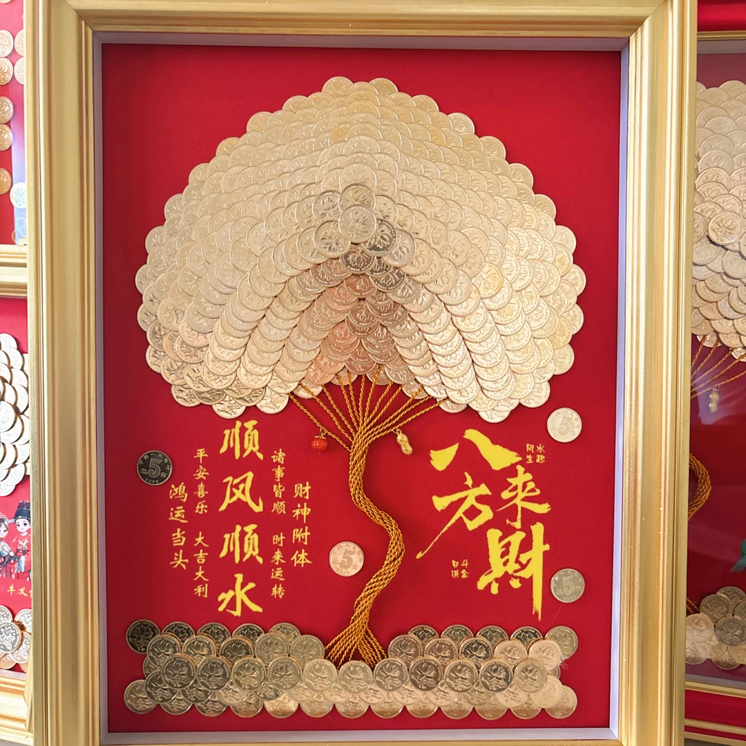 定制专拍福字贴模版绒布客厅挂件装饰过寿字相框手工diy礼物