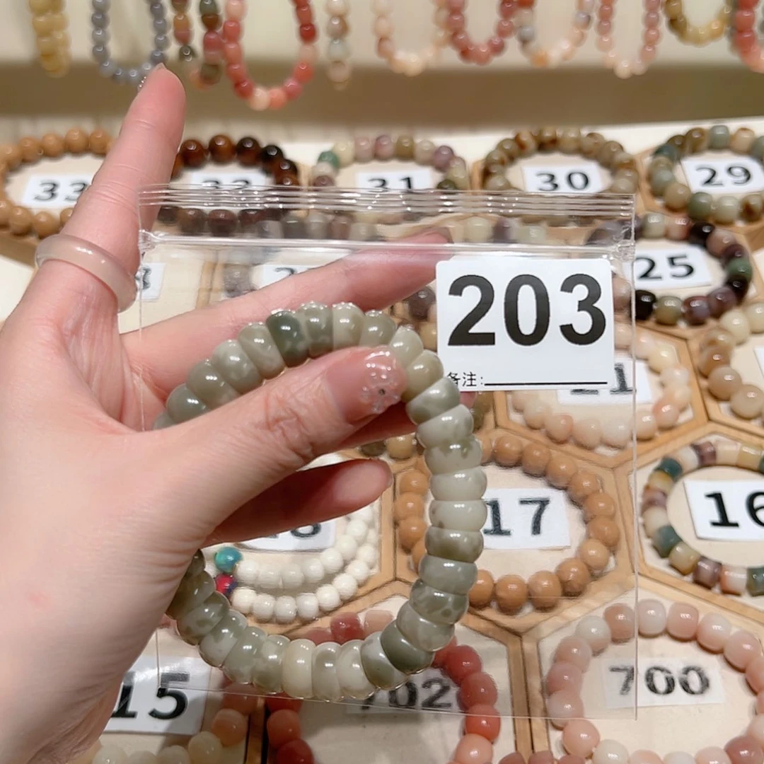 【闪购商品】吊坠菩提根/象牙果小*点