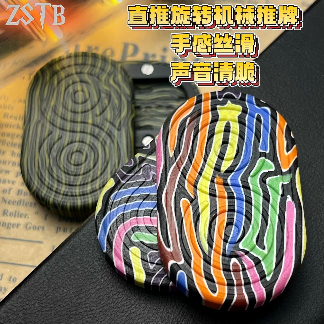 【律动】哈噜玩家edc推牌解减压黑科技玩具指尖陀螺手把件神器