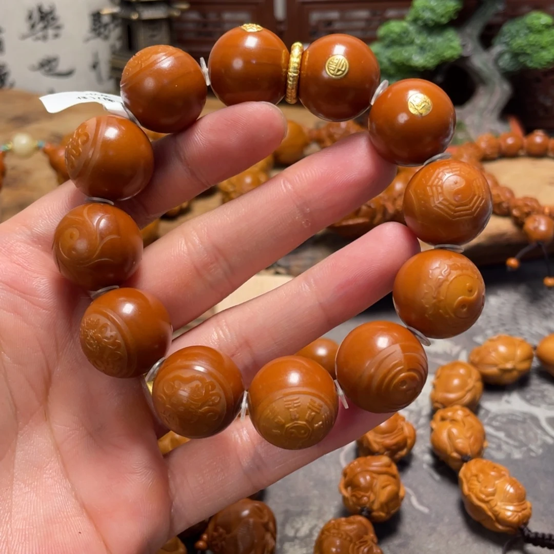 手串/手链橄榄核光珠四象八卦
