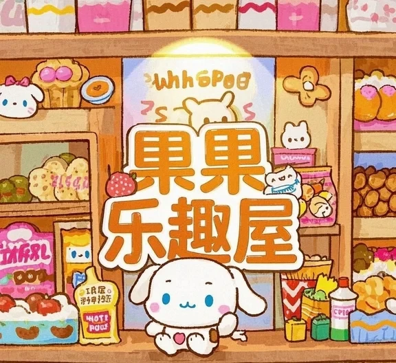 果果网红代餐充饥办公室宿舍零食大礼包