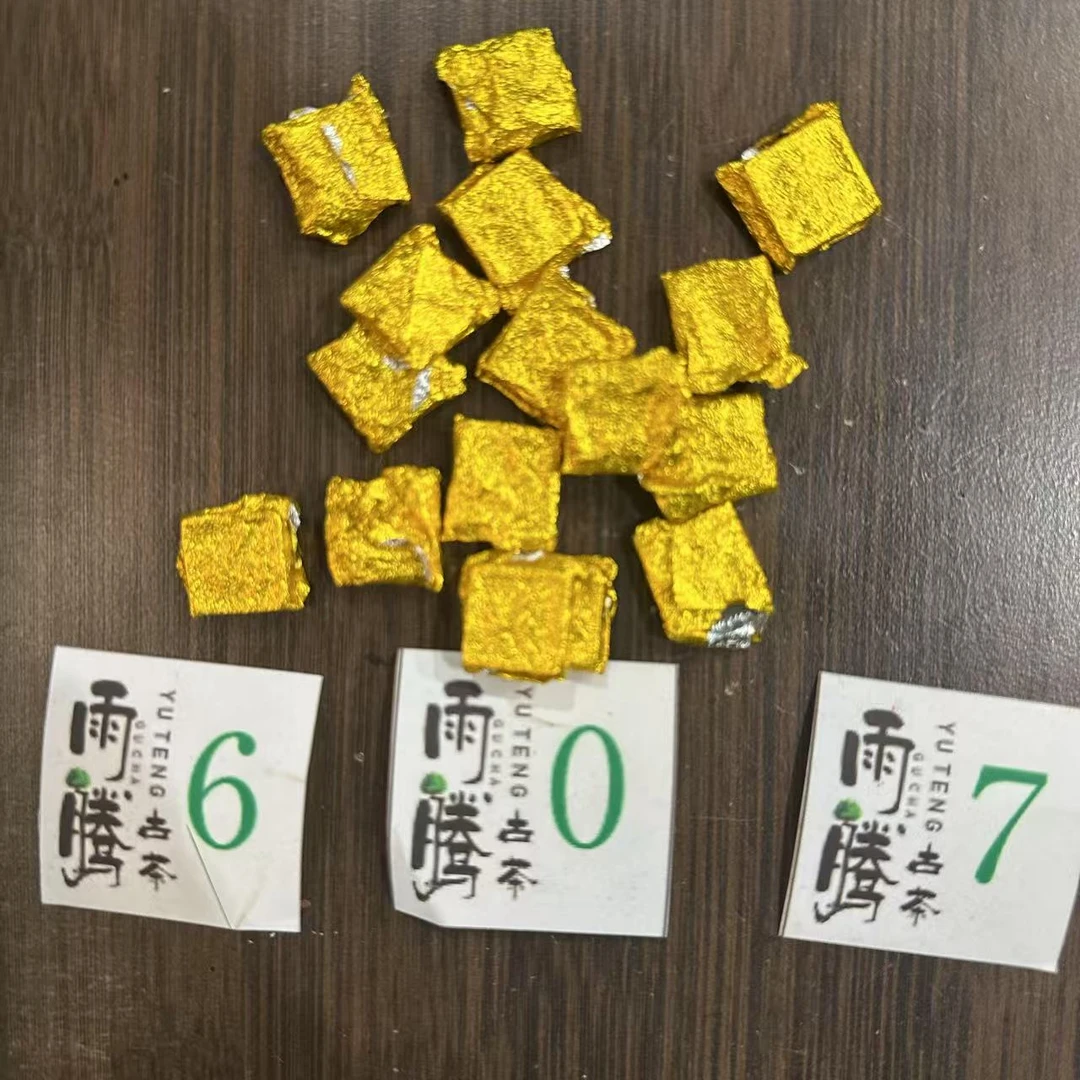 雨腾小号 - 安 F藏”梦L皇”老铁膏古树普洱茶膏100g/袋   熟茶膏