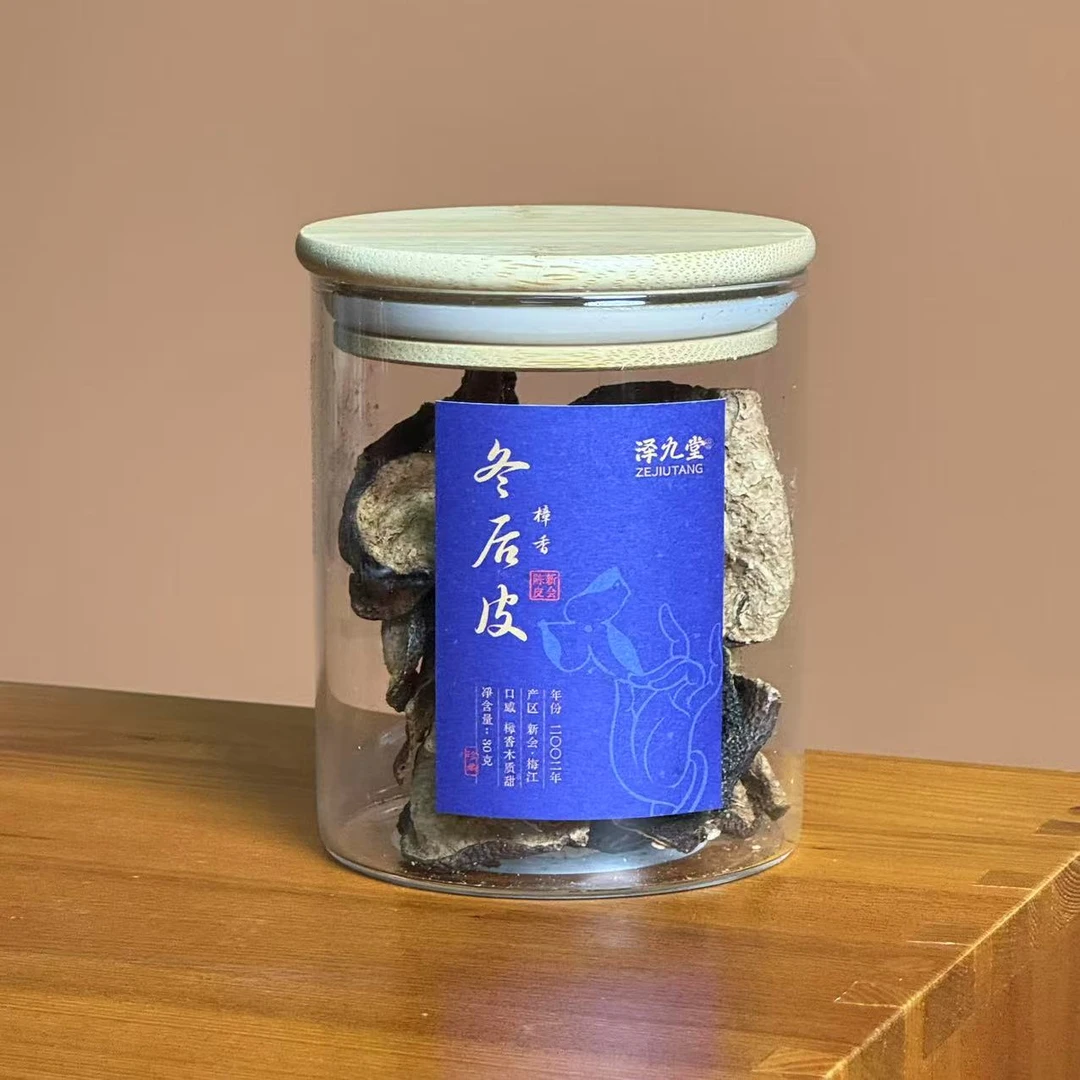 【学茶严选】2002年梅江老树圈枝 收藏级 梅江冬后皮 樟香 药香