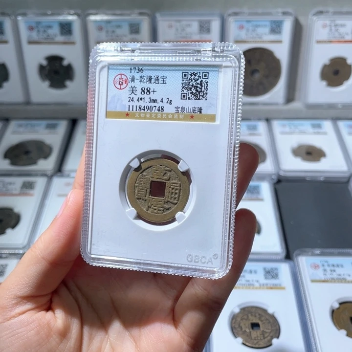 铜小徐福利乾隆山底隆0748