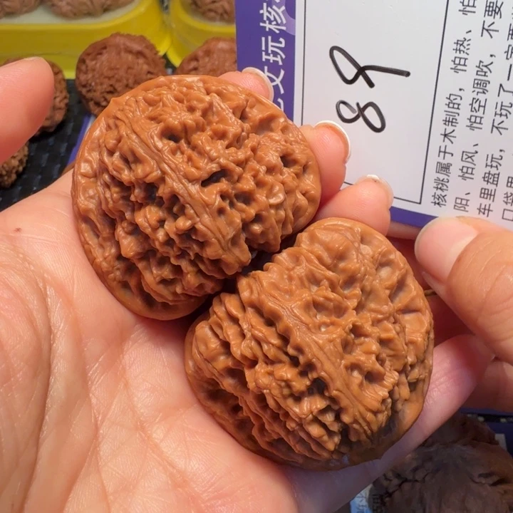 文玩核桃把件89南疆石46