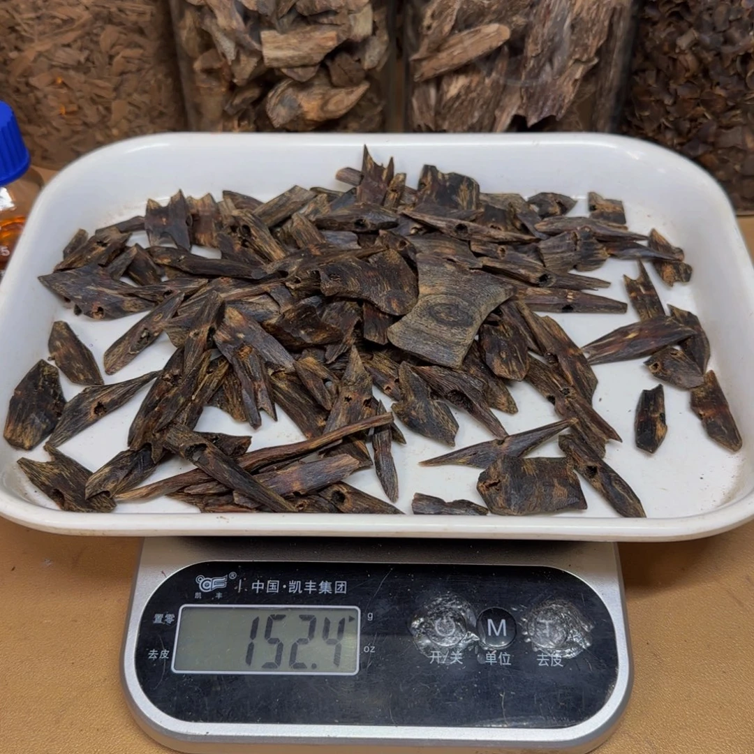 沉香沉香碎屑紫棋沉水块料150克