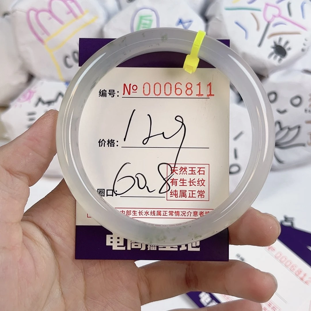 玛瑙/玉髓手镯未镶嵌6811