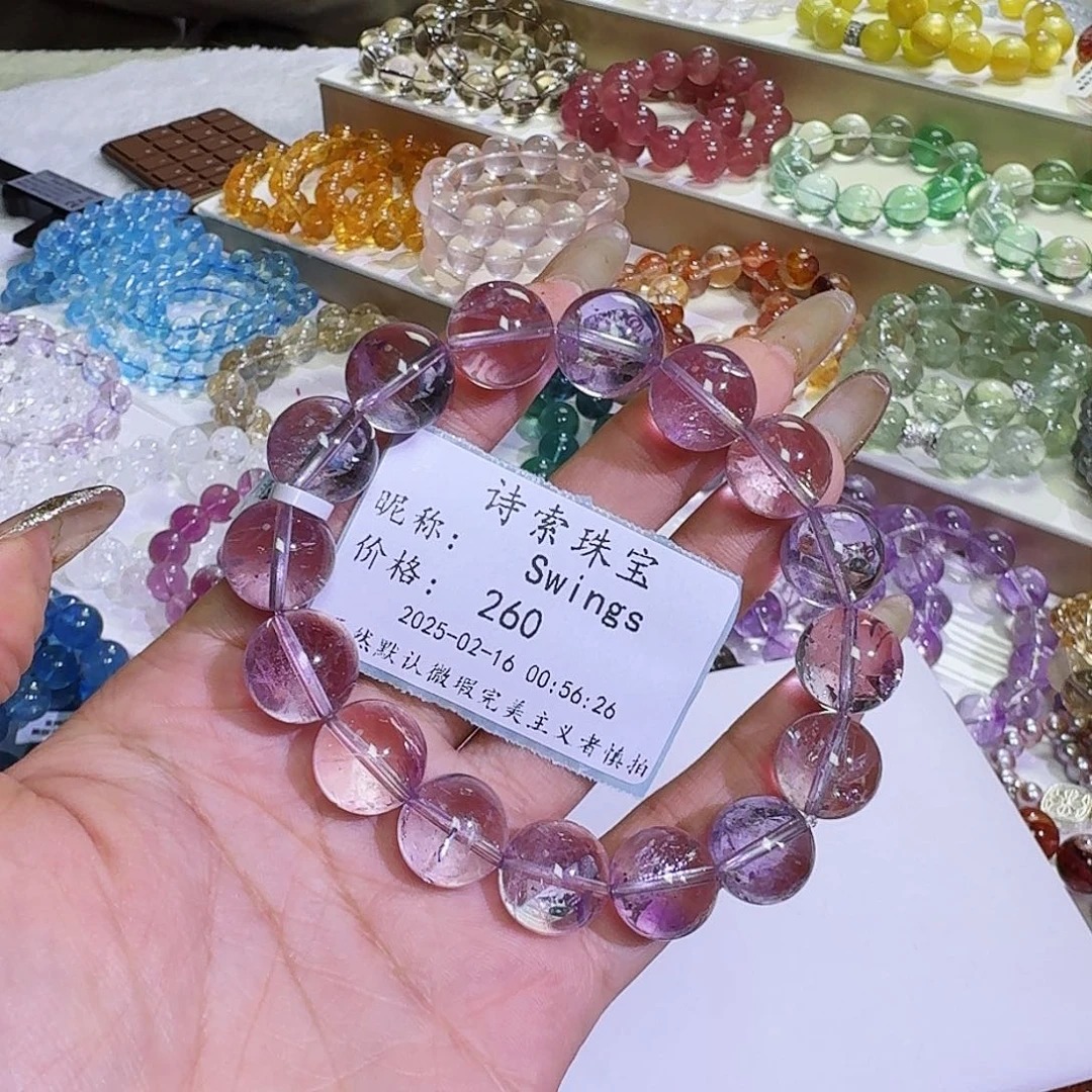 水晶手链未镶嵌S****s玻利维亚13