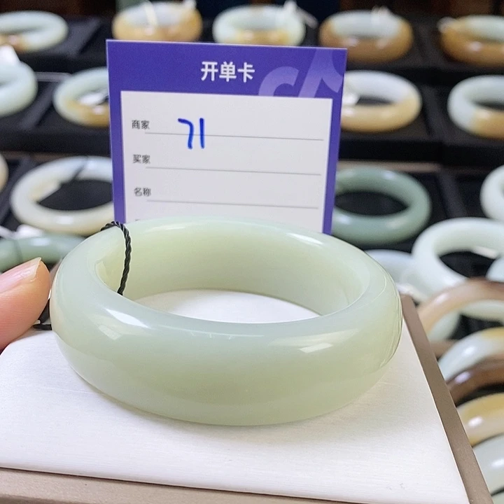 未镶嵌手镯和田玉52.53