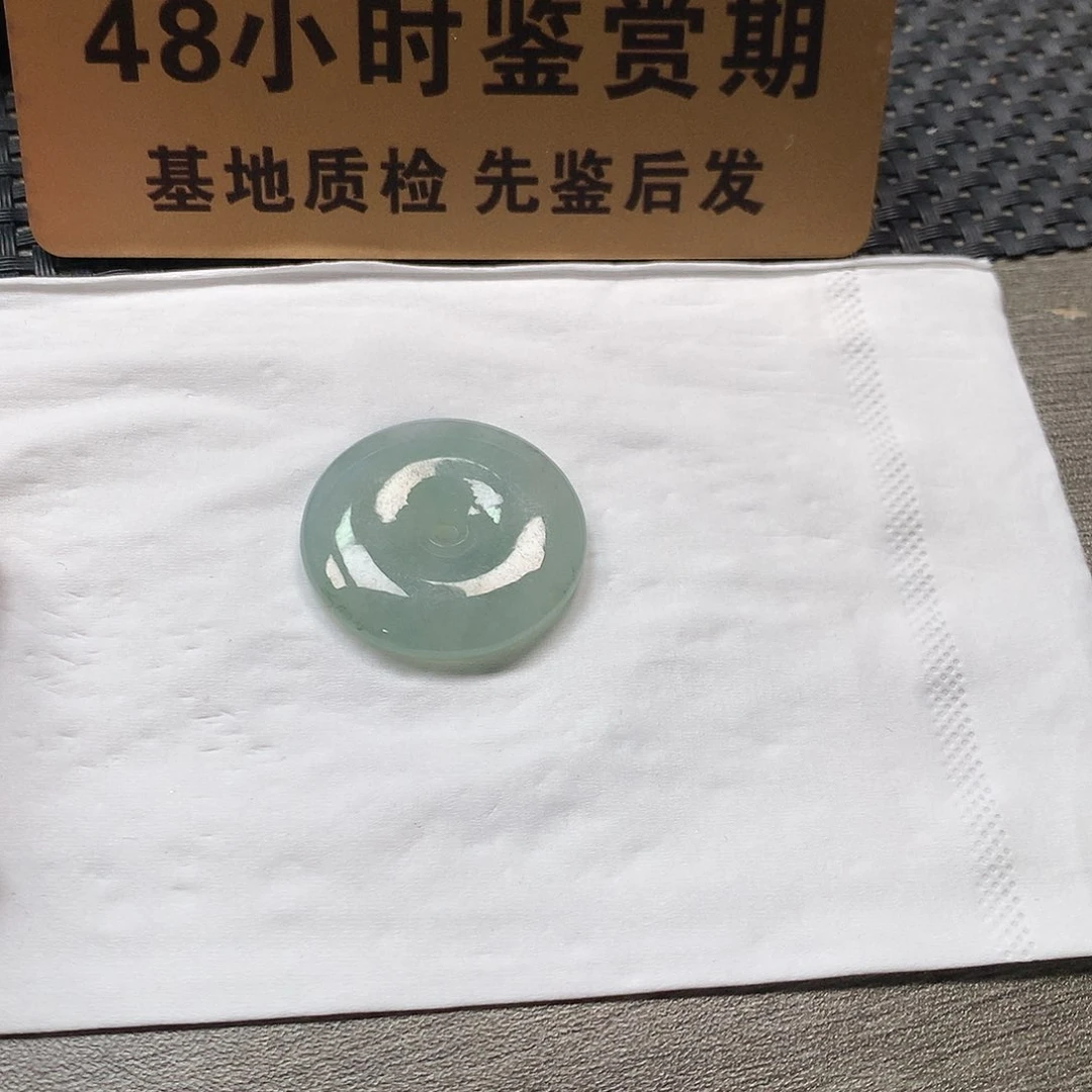 颈饰未镶嵌翡翠扣