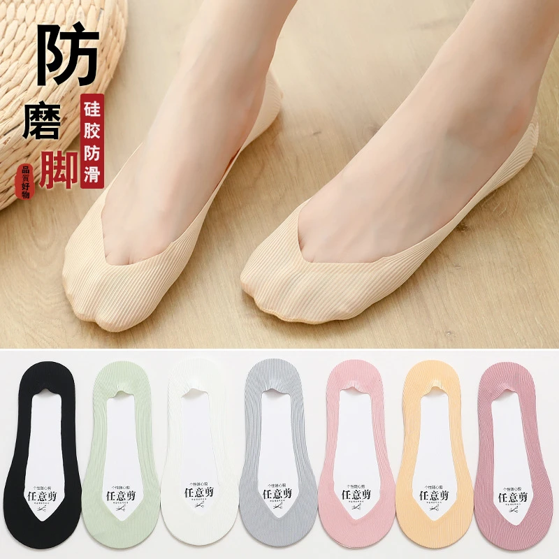 4双船袜女防滑不掉跟夏季薄款冰丝浅口隐形袜子底高跟鞋短袜女款