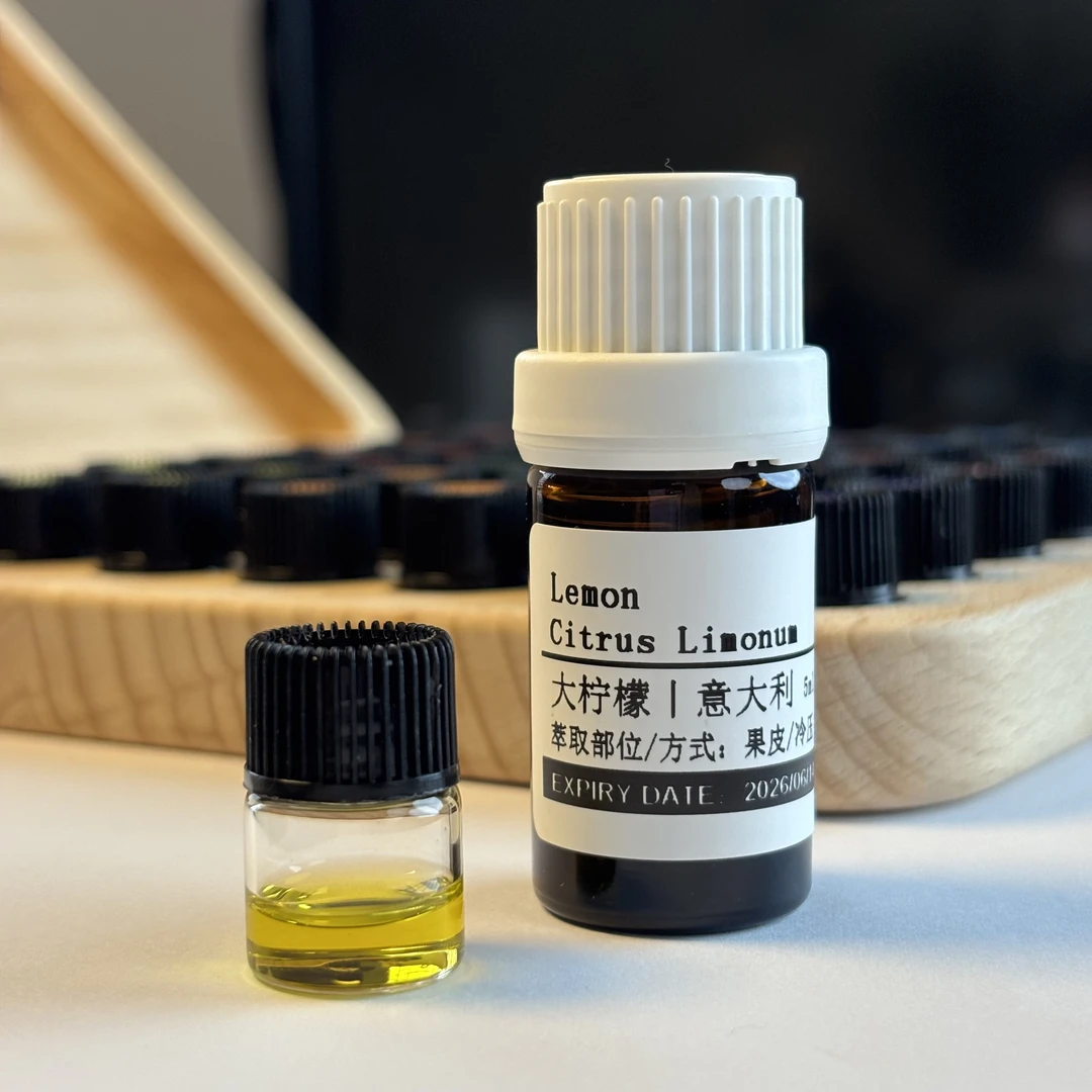 绯红臻选 大柠檬精油10ml 单方精油