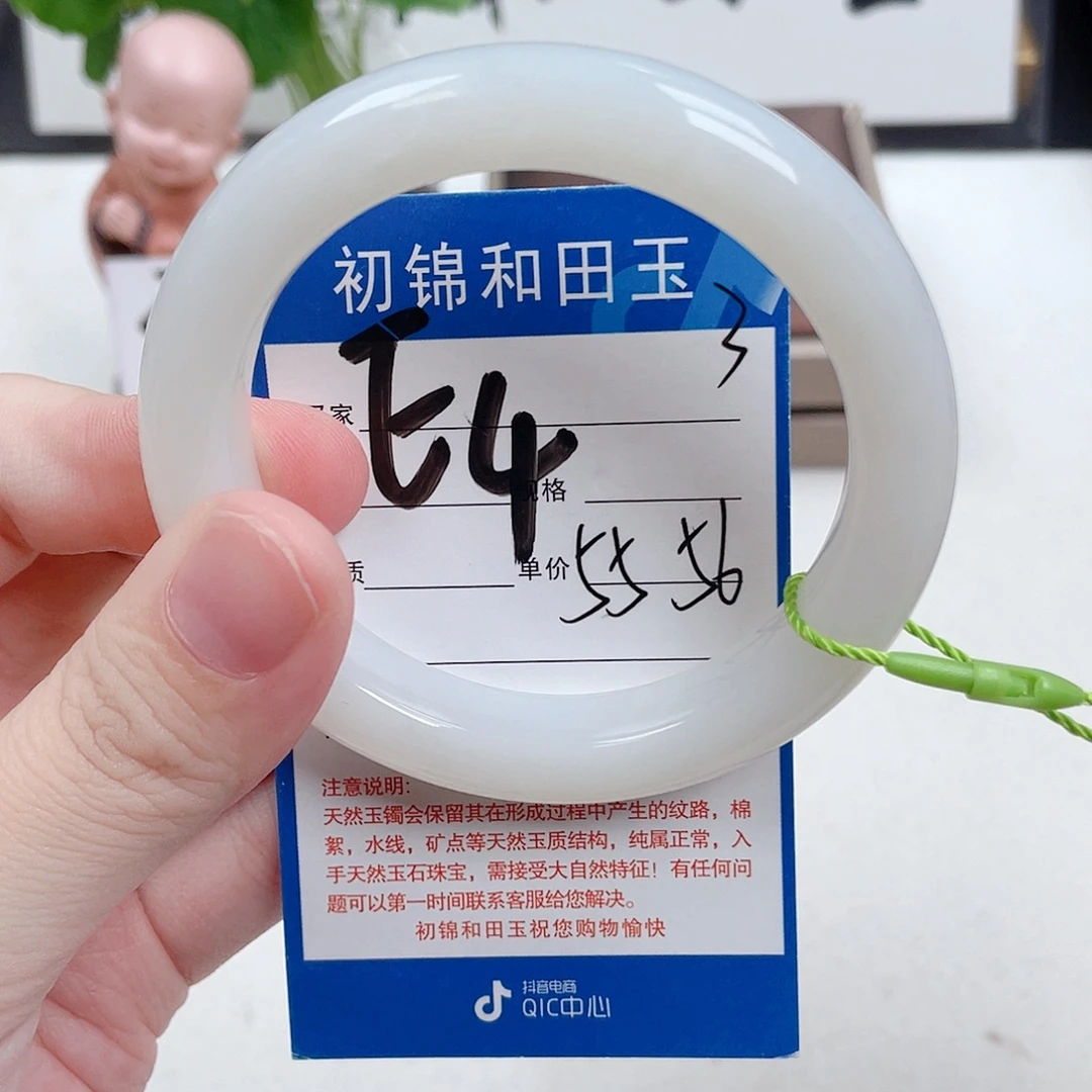 紫***丁和田玉未镶嵌手镯