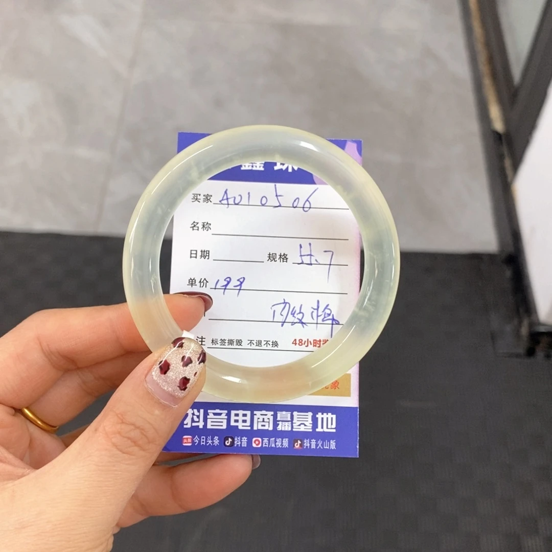 未镶嵌岫玉手镯天然