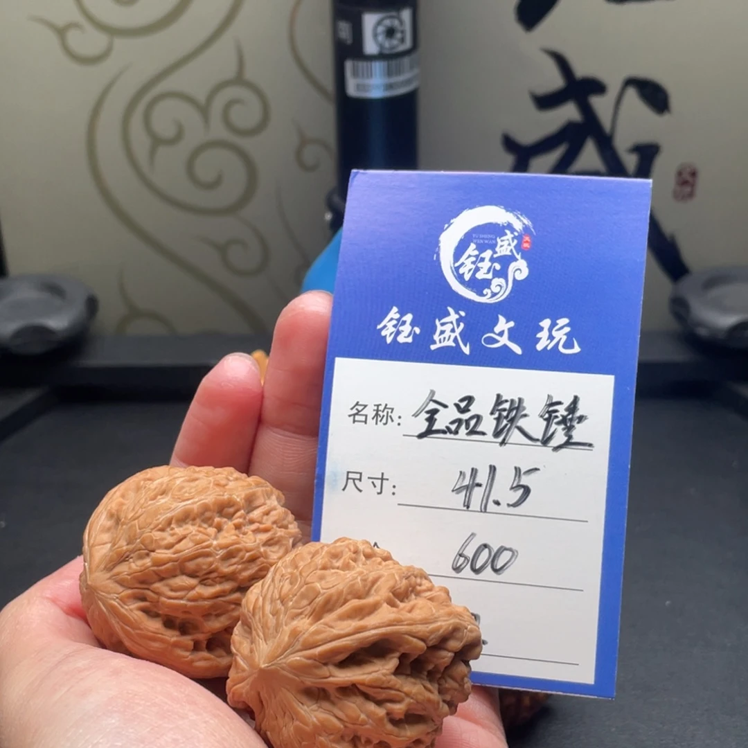 把件文玩核桃全品铁锤
