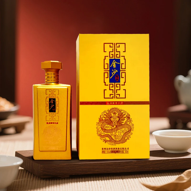 金沙酱酒荣耀尊享版52度酱香型白酒53%Vol