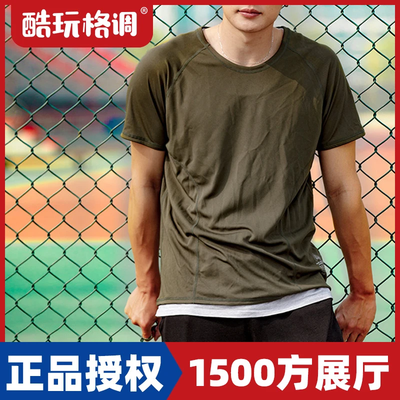 麦格霍斯MAGFORCE台马速干透气舒适两面穿夏季圆领T恤C0111短袖男