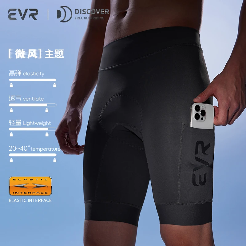 EVR-新款双箭头裤短裤夏季男女款公路自行车公路车骑行裤
