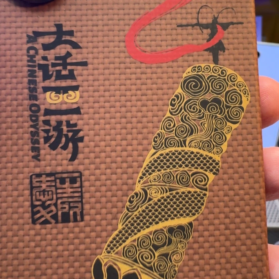 s25ultra大话西游凯夫拉磁吸手机壳