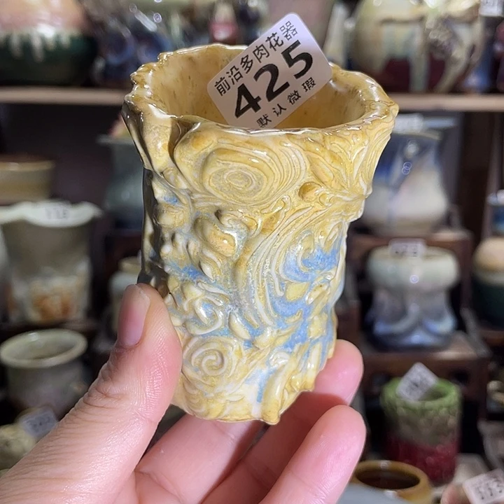 狼盆内口径5高度7