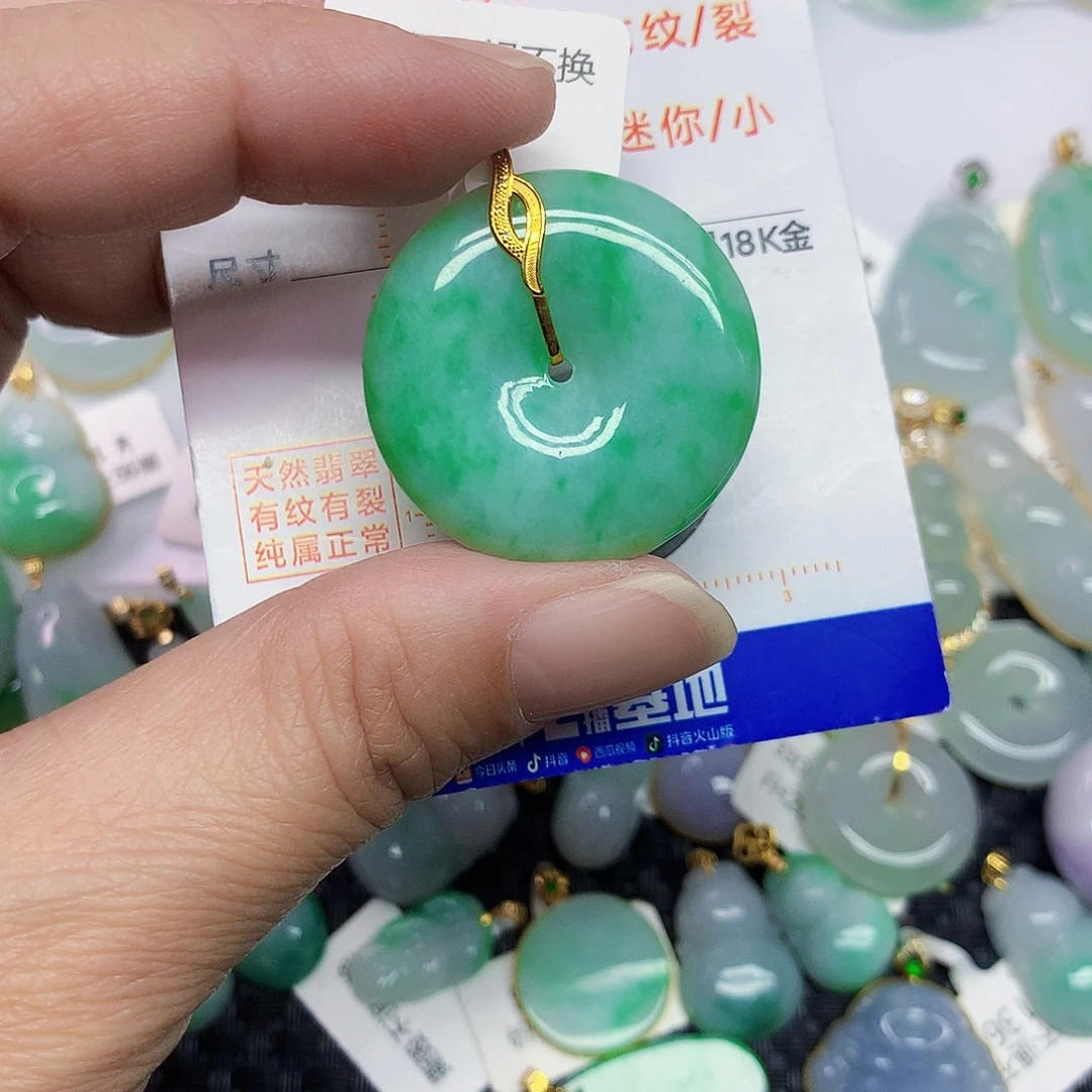 魏***洁翡翠18K金镶嵌颈饰平安扣