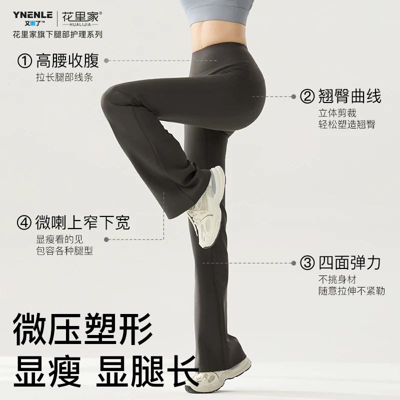 【微喇精油嫩肤裤】高腰瑜伽速干成人女舞蹈健身裤打底裤提臀