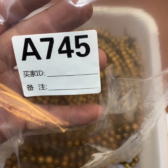 香榧木绿谭零八一条745