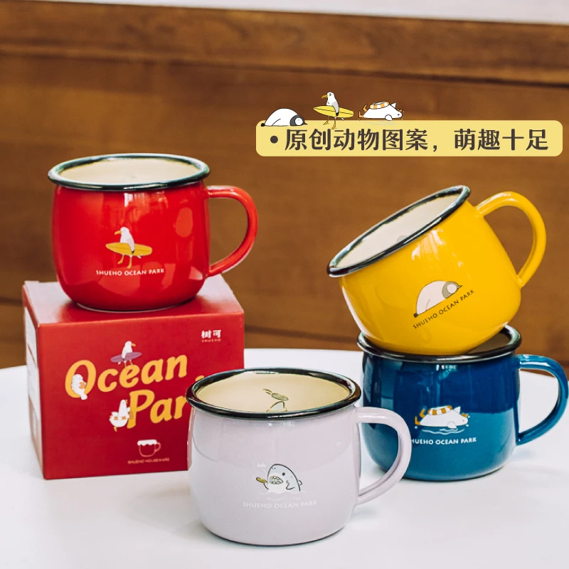 树可设计珐琅海洋公园搪瓷杯刻度线喝水杯可爱马克杯杯子茶杯dr