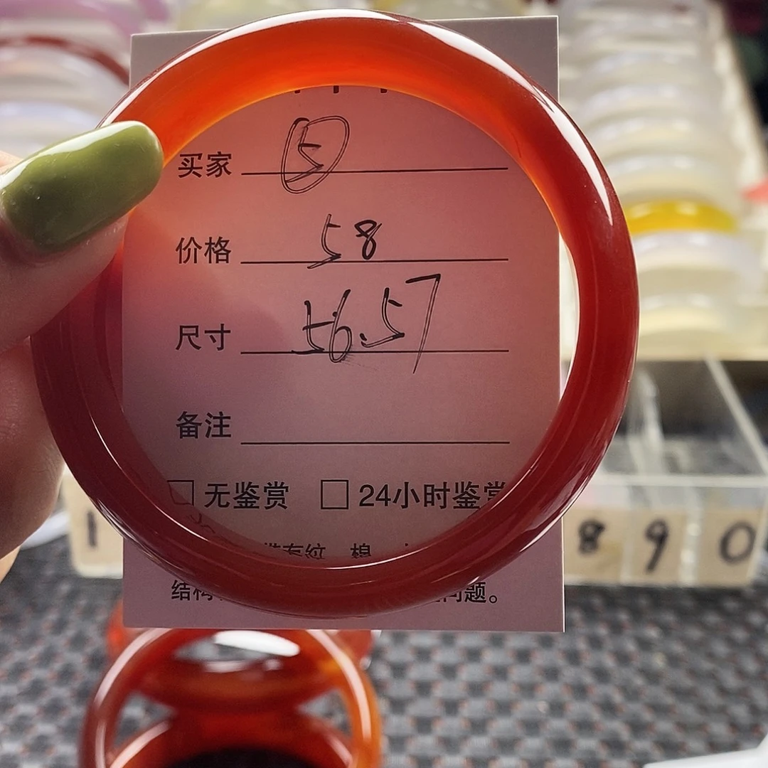 玛瑙/玉髓合金手镯