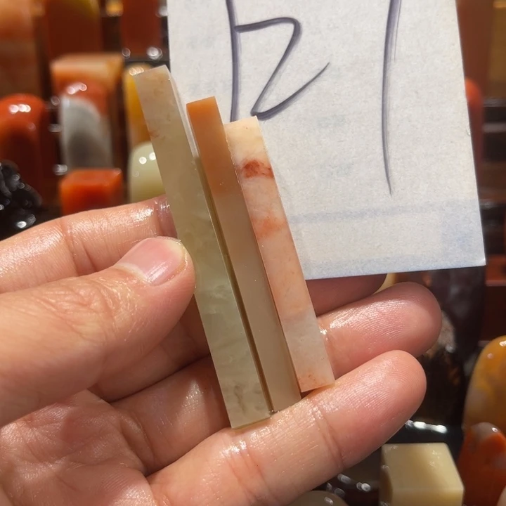 寿山石寿山石寿山石印章