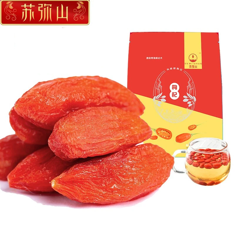苏弥山青海特产大颗粒免洗苟杞特优级诺木洪枸杞泡茶煲汤500g/袋