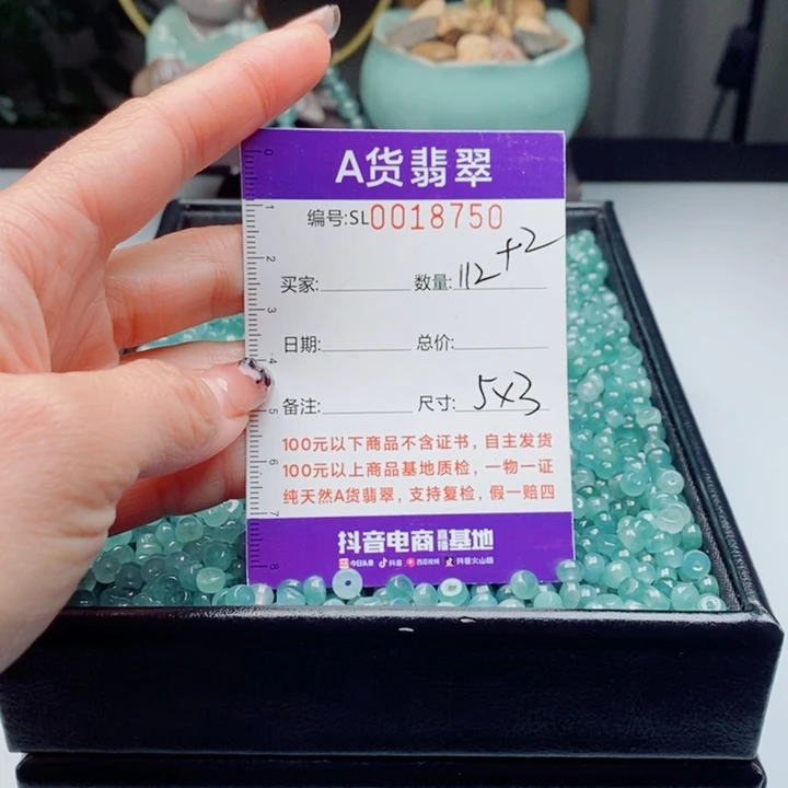 翡翠未镶嵌手链散珠多样性自选发货