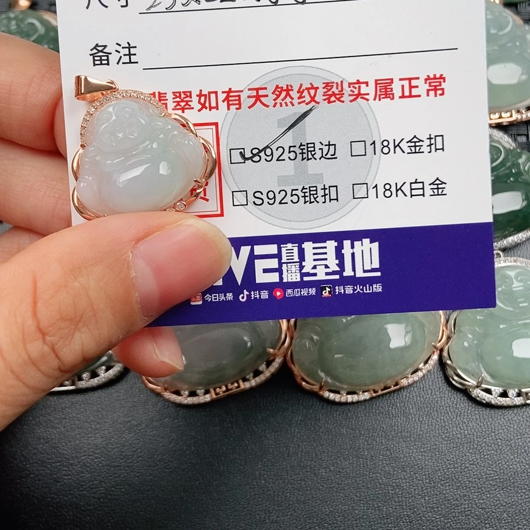 翡翠银S925镶嵌颈饰