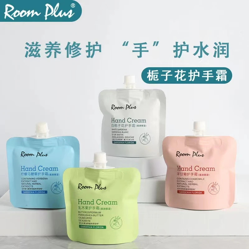 【发5个】隆帕斯护手霜30ml  香型随机