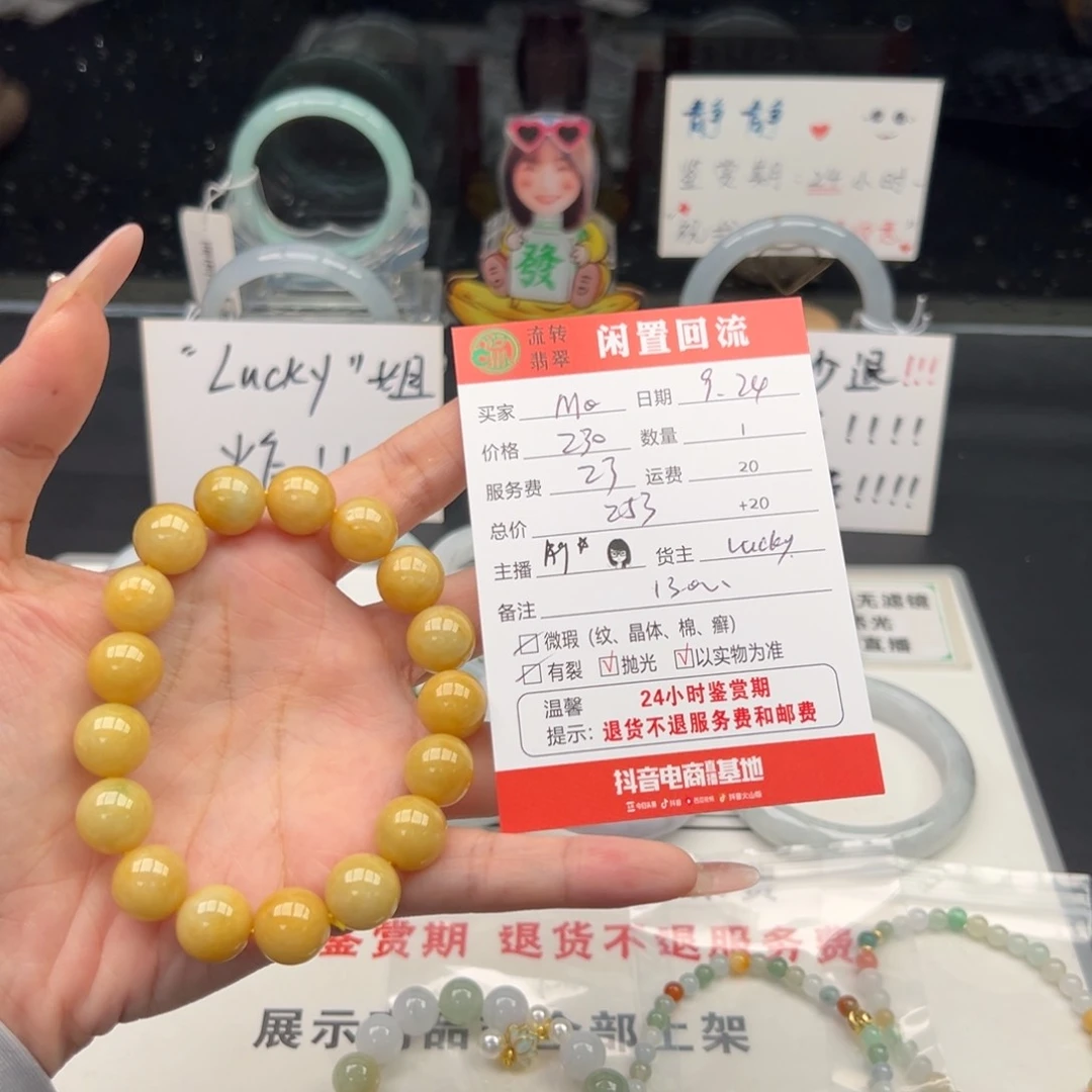未镶嵌手链翡翠M****y
