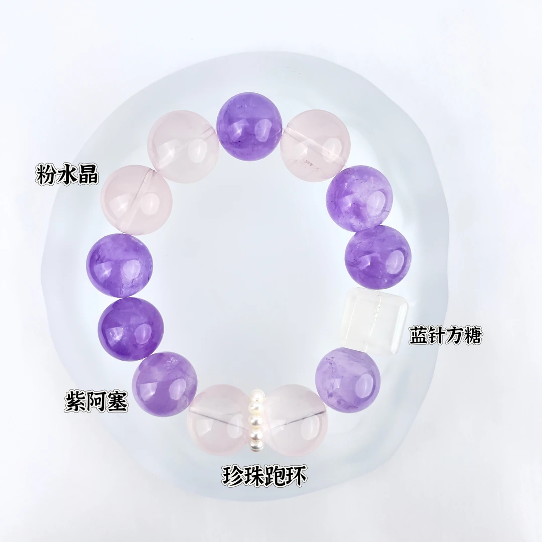 原创设计水晶手串【桃颜】