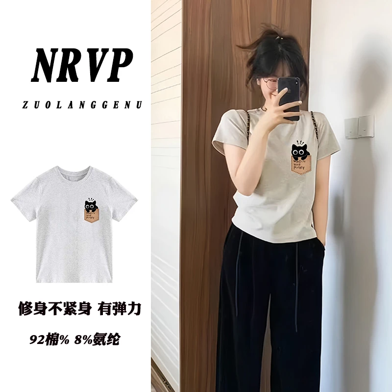 品质有趣小印花140斤到160斤微胖女装正肩高弹力修身短袖t恤女潮