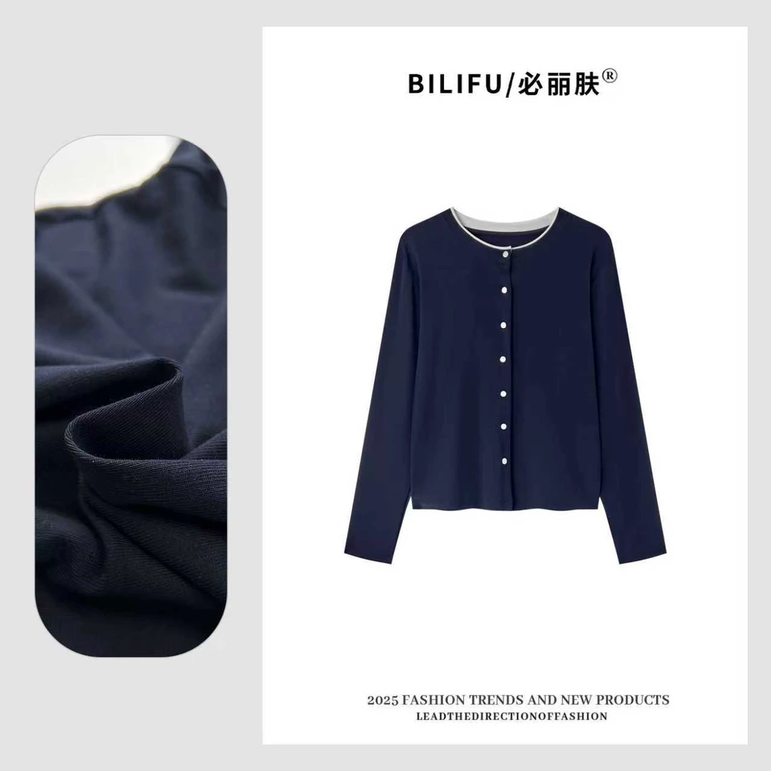 BILIFU/必丽肤 TZ 新款韩系撞色领打底衫秋季时尚百搭上衣L0816