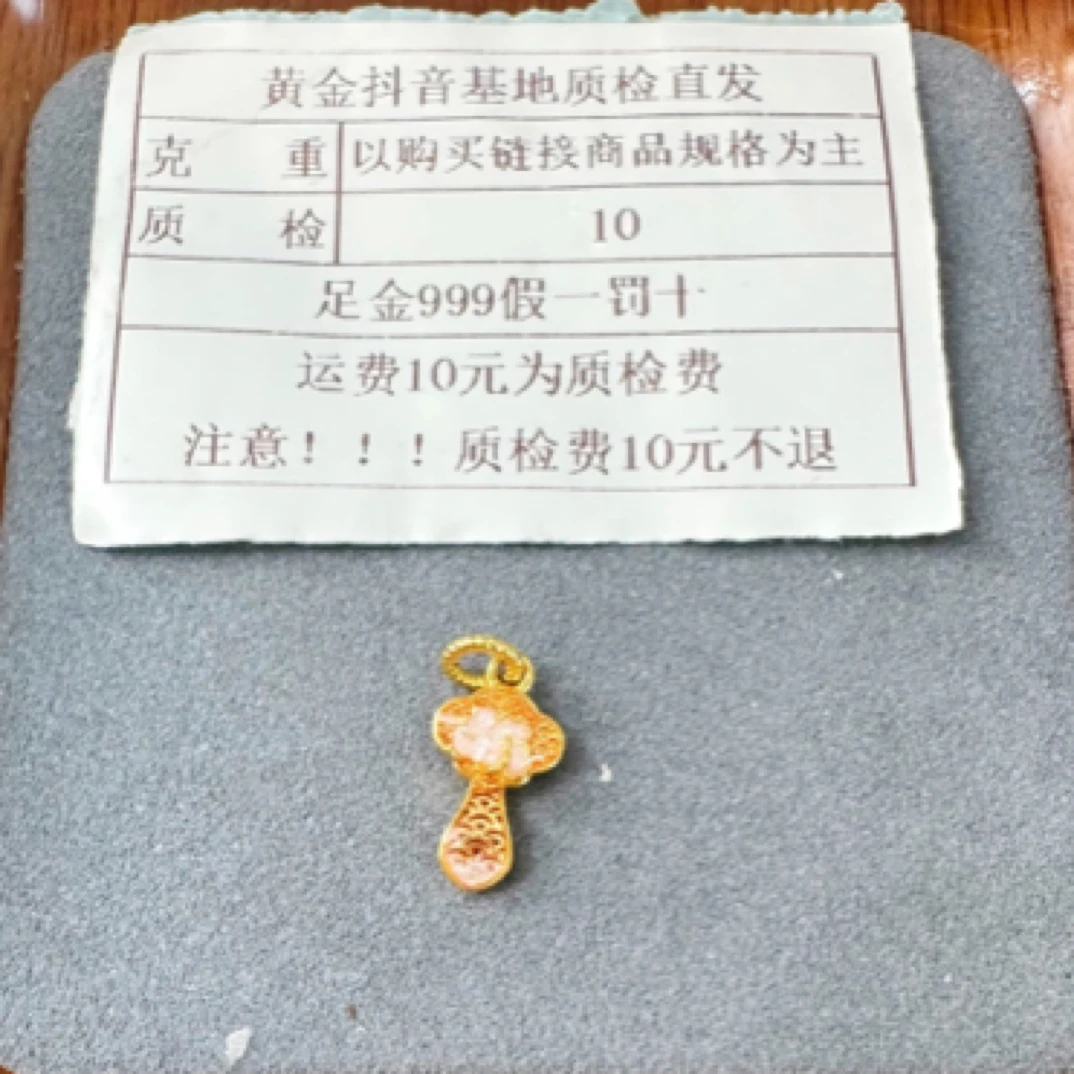 足金999烧蓝5D硬金粉如意滴流
