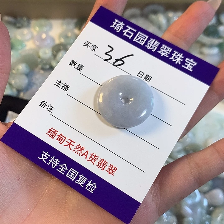 翡翠未镶嵌颈饰缅甸A货翡翠
