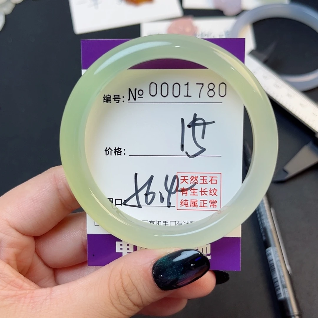 玛瑙/玉髓手镯未镶嵌1780