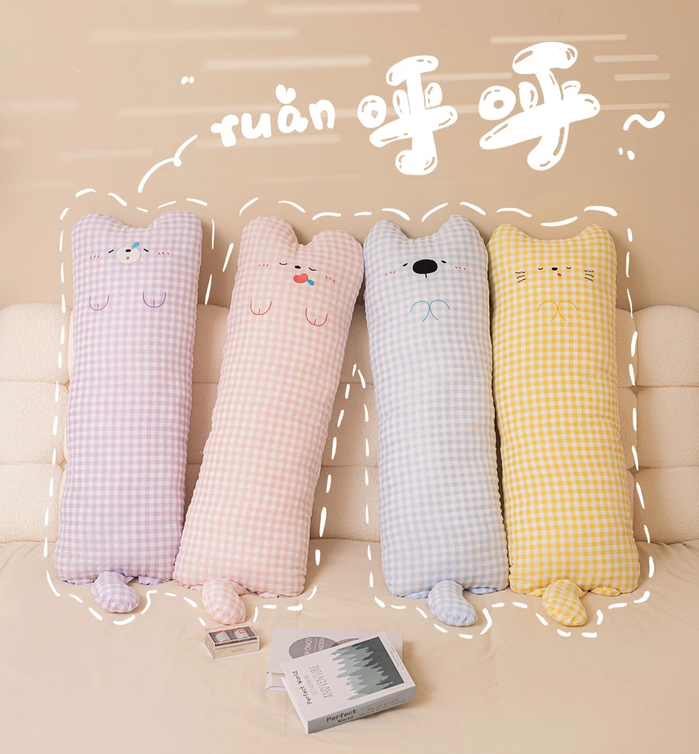 卡通猫咪长条抱枕女生睡觉专用夹腿靠枕卧室宿舍抱睡侧睡枕可拆洗