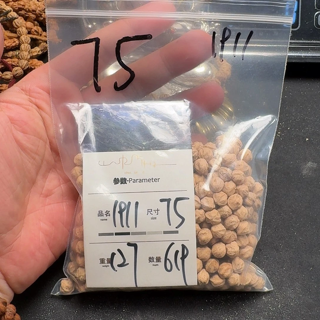 皮***周柏香籽/百香籽吊坠