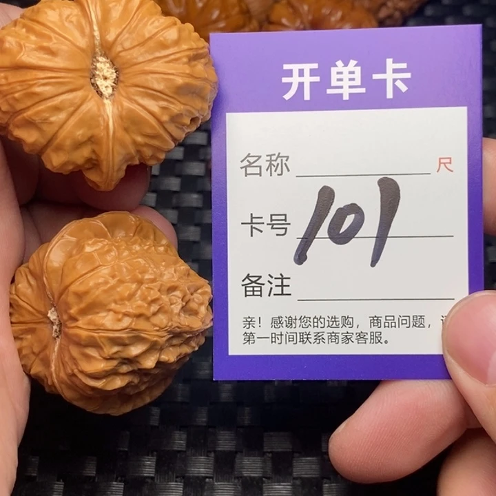 文玩核桃把件好果子吃