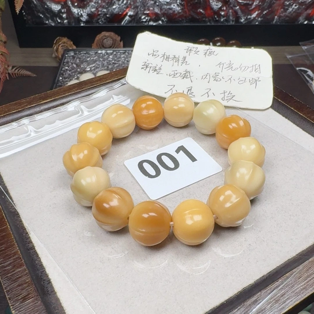 菩提根/象牙果吊坠木*瑕疵19