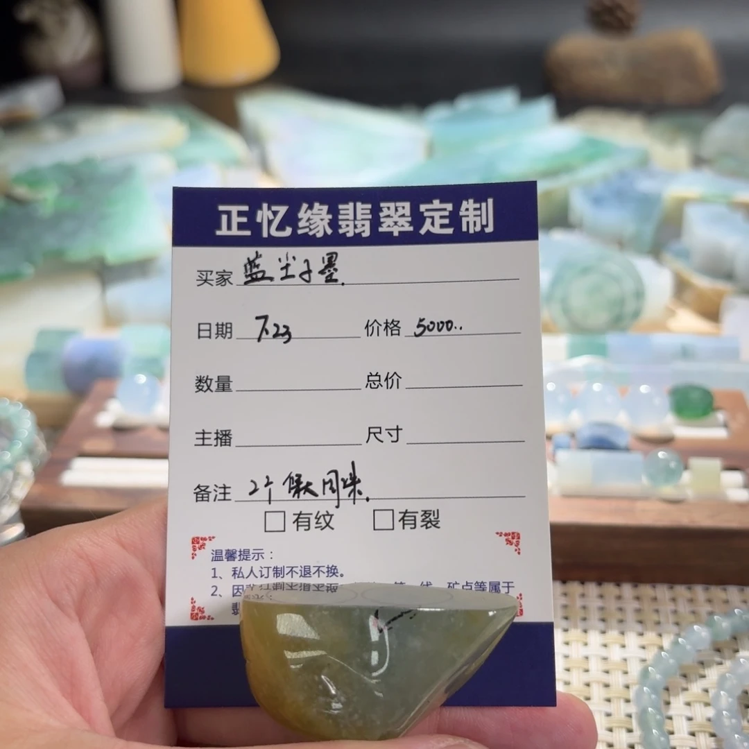 蓝***墨定制翡翠未镶嵌翡翠翡翠