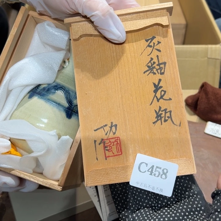 瓷器周边默认瑕疵1?**猫