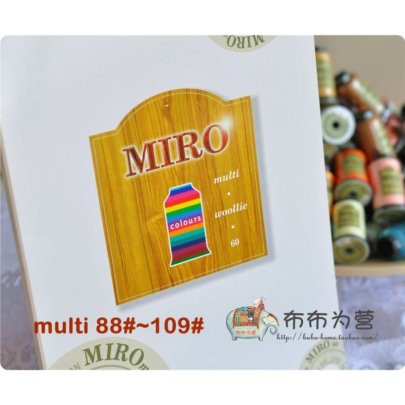 日本直供~MIRO 隐形贴布线 手缝/机缝/拷克 80番/400米(88~109#)